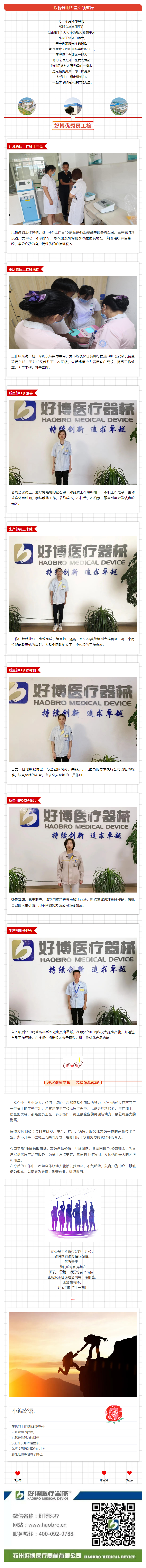 酷游九州精英，成就不凡！.png